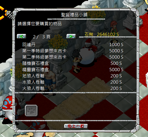 螢幕擷取畫面 2024-12-21 094424.png