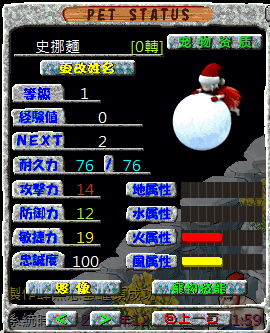 螢幕擷取畫面 2024-12-21 095222.png