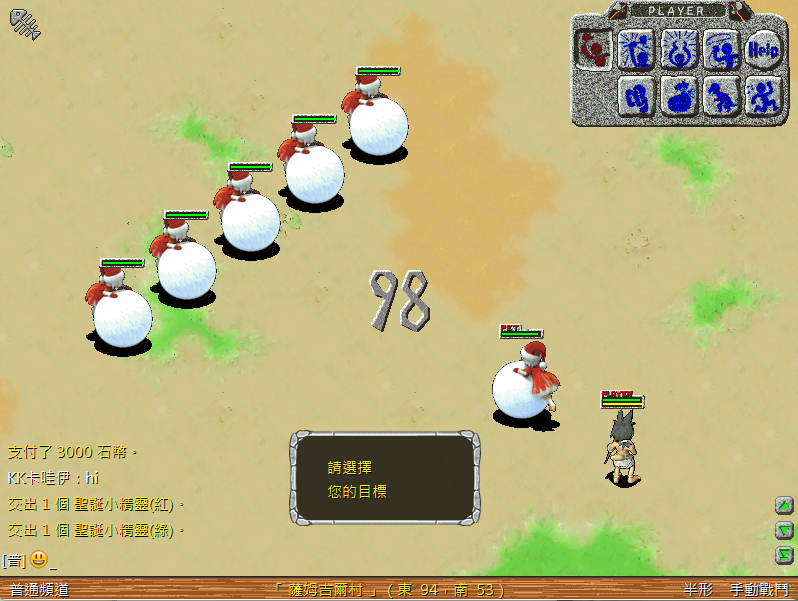 螢幕擷取畫面 2024-12-21 100215.png
