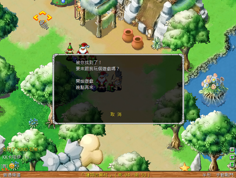 螢幕擷取畫面 2024-12-21 100209.png
