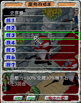 螢幕擷取畫面 2024-12-21 095246.png