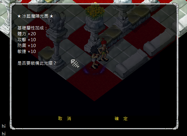 螢幕擷取畫面 2024-12-21 101801.png