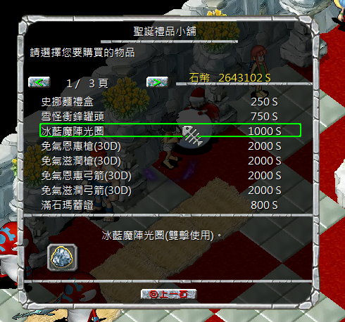 螢幕擷取畫面 2024-12-21 101741.png