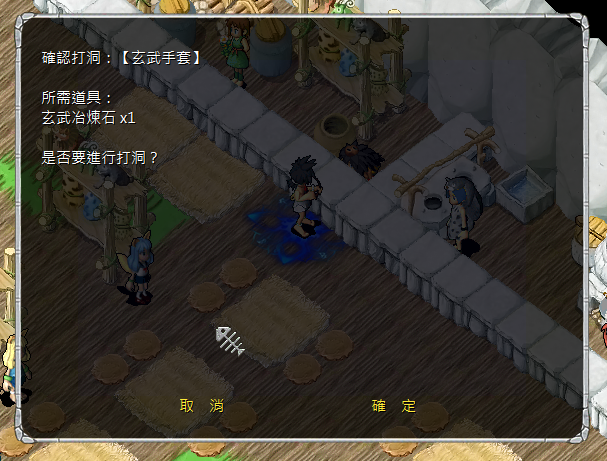 螢幕擷取畫面 2024-12-21 103608.png