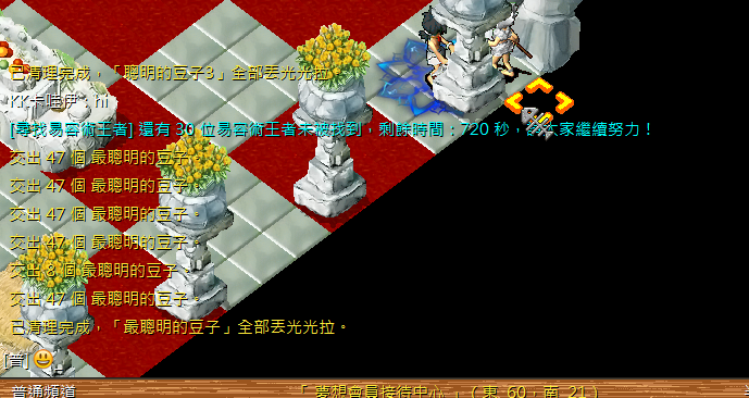 螢幕擷取畫面 2024-12-27 101248.png
