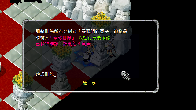 螢幕擷取畫面 2024-12-27 095341.png