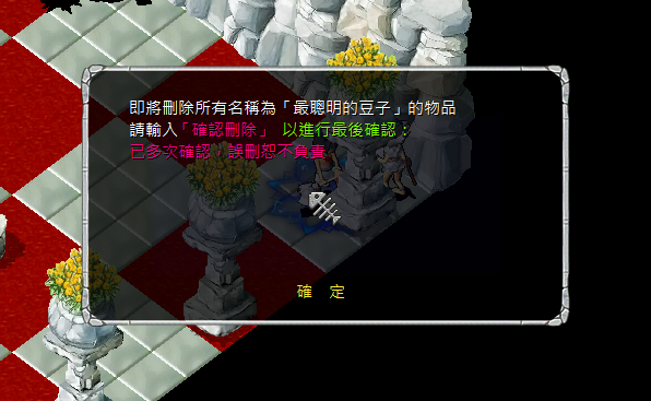 螢幕擷取畫面 2024-12-27 095336.png