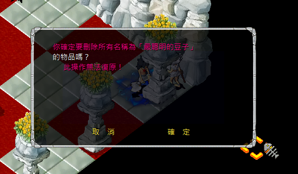 螢幕擷取畫面 2024-12-27 095332.png
