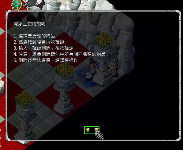 螢幕擷取畫面 2024-12-27 095319.png