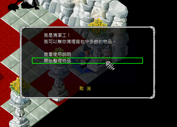 螢幕擷取畫面 2024-12-27 095311.png