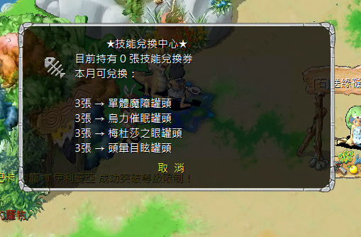 螢幕擷取畫面 2024-12-27 105445.png