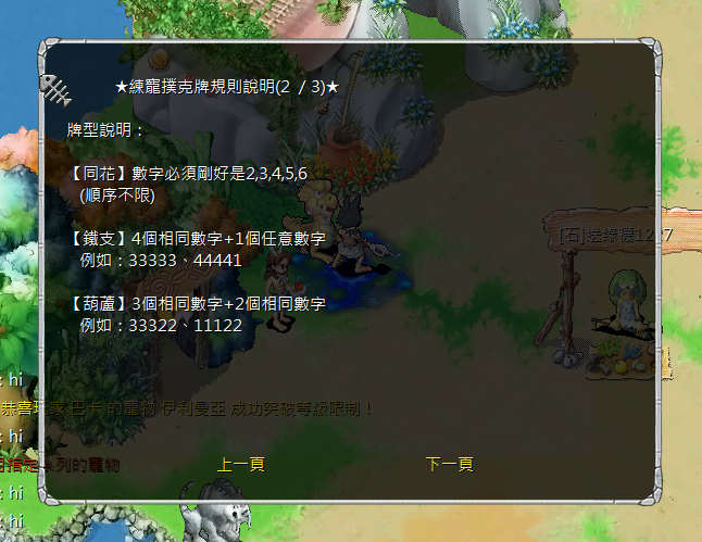 螢幕擷取畫面 2024-12-27 105439.png