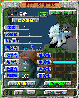 螢幕擷取畫面 2024-12-27 110153.png