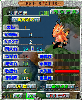 螢幕擷取畫面 2024-12-27 110151.png