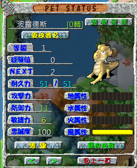 螢幕擷取畫面 2024-12-27 110107.png