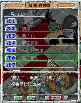 螢幕擷取畫面 2024-12-27 110545.png