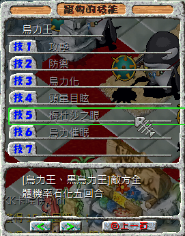 螢幕擷取畫面 2024-12-27 110542.png