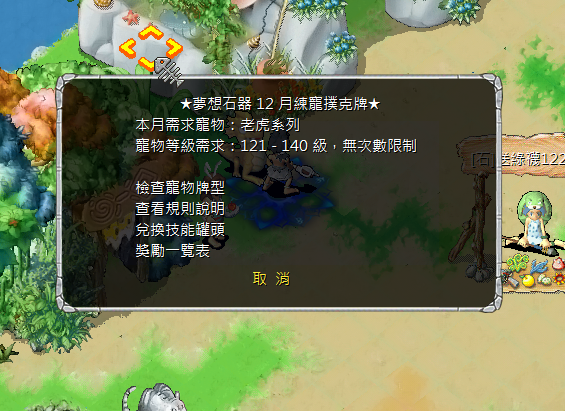 螢幕擷取畫面 2024-12-27 110749.png
