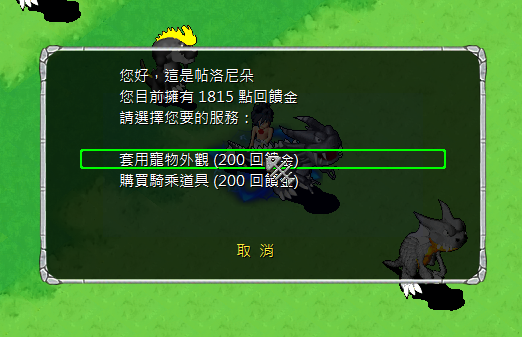 螢幕擷取畫面 2024-12-27 111037.png