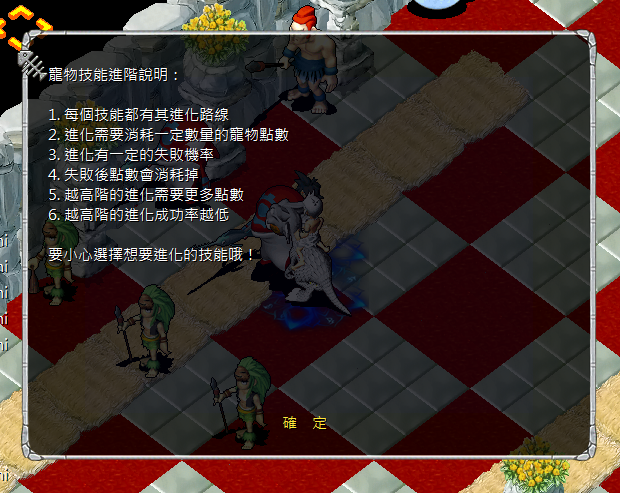 螢幕擷取畫面 2025-01-05 181936.png