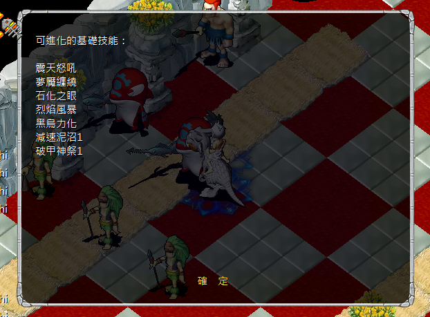 螢幕擷取畫面 2025-01-05 181943.png