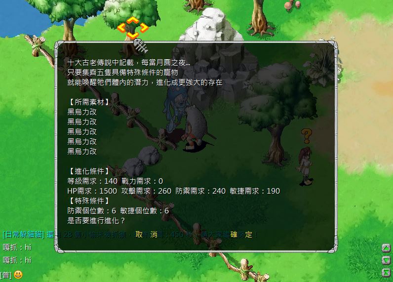 超烏力王.JPG