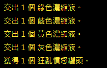 181555sewgoo00qo0esqhs.png
