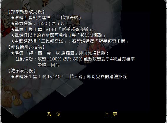 粉改條件.JPG