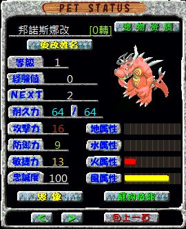 粉改.JPG