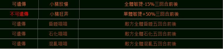 擷取.JPG