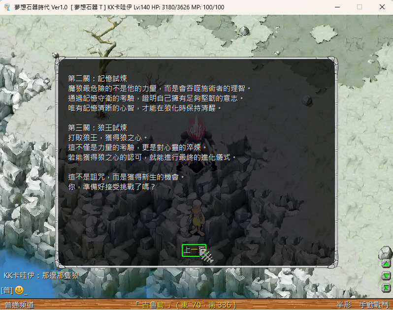 螢幕擷取畫面 2025-01-11 001637.png