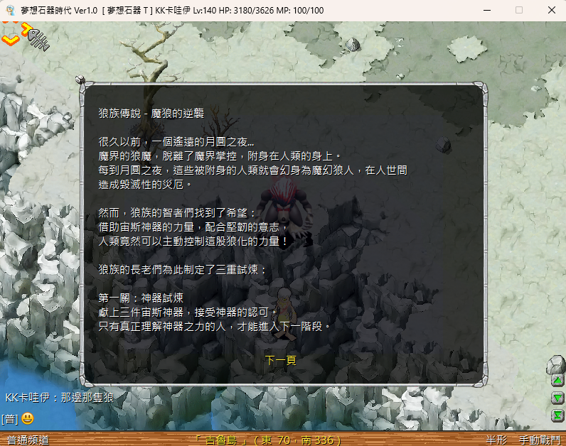 螢幕擷取畫面 2025-01-11 001633.png