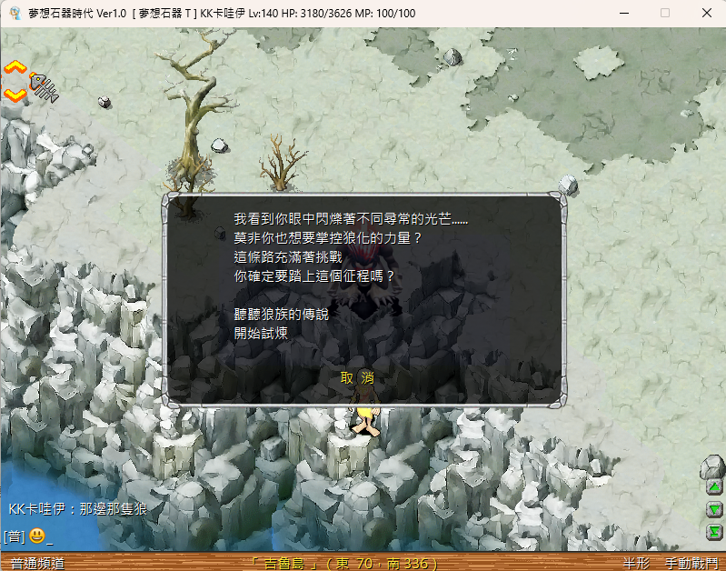 螢幕擷取畫面 2025-01-11 001628.png