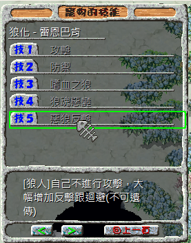 螢幕擷取畫面 2025-01-11 104745.png