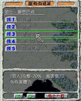 螢幕擷取畫面 2025-01-11 104748.png