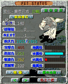 螢幕擷取畫面 2025-01-11 104735.png