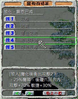 螢幕擷取畫面 2025-01-11 104741.png