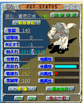 螢幕擷取畫面 2025-01-11 121853.png