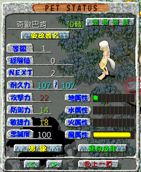 螢幕擷取畫面 2025-01-11 010254.png