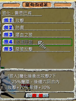 螢幕擷取畫面 2025-01-11 121648.png