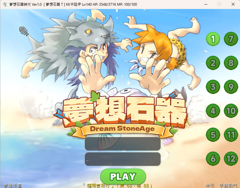 螢幕擷取畫面 2025-01-19 102016.png