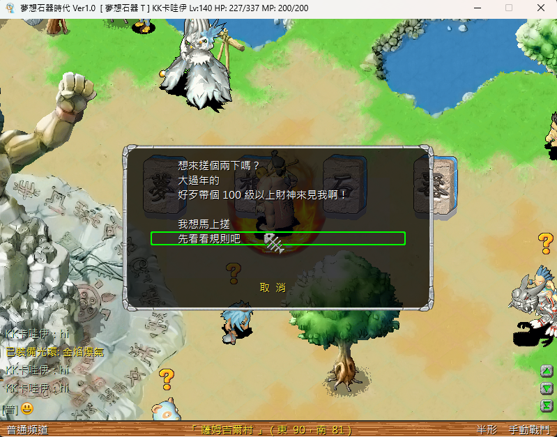 螢幕擷取畫面 2025-01-22 005533.png