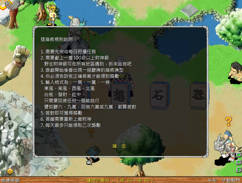 螢幕擷取畫面 2025-01-22 005241.png