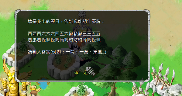 螢幕擷取畫面 2025-01-21 212416.png