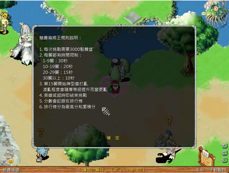 螢幕擷取畫面 2025-01-22 003025.png