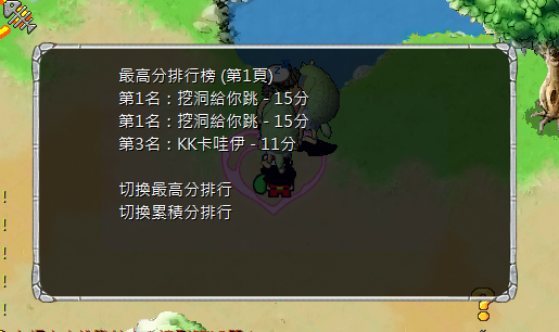 螢幕擷取畫面 2025-01-22 002834.png