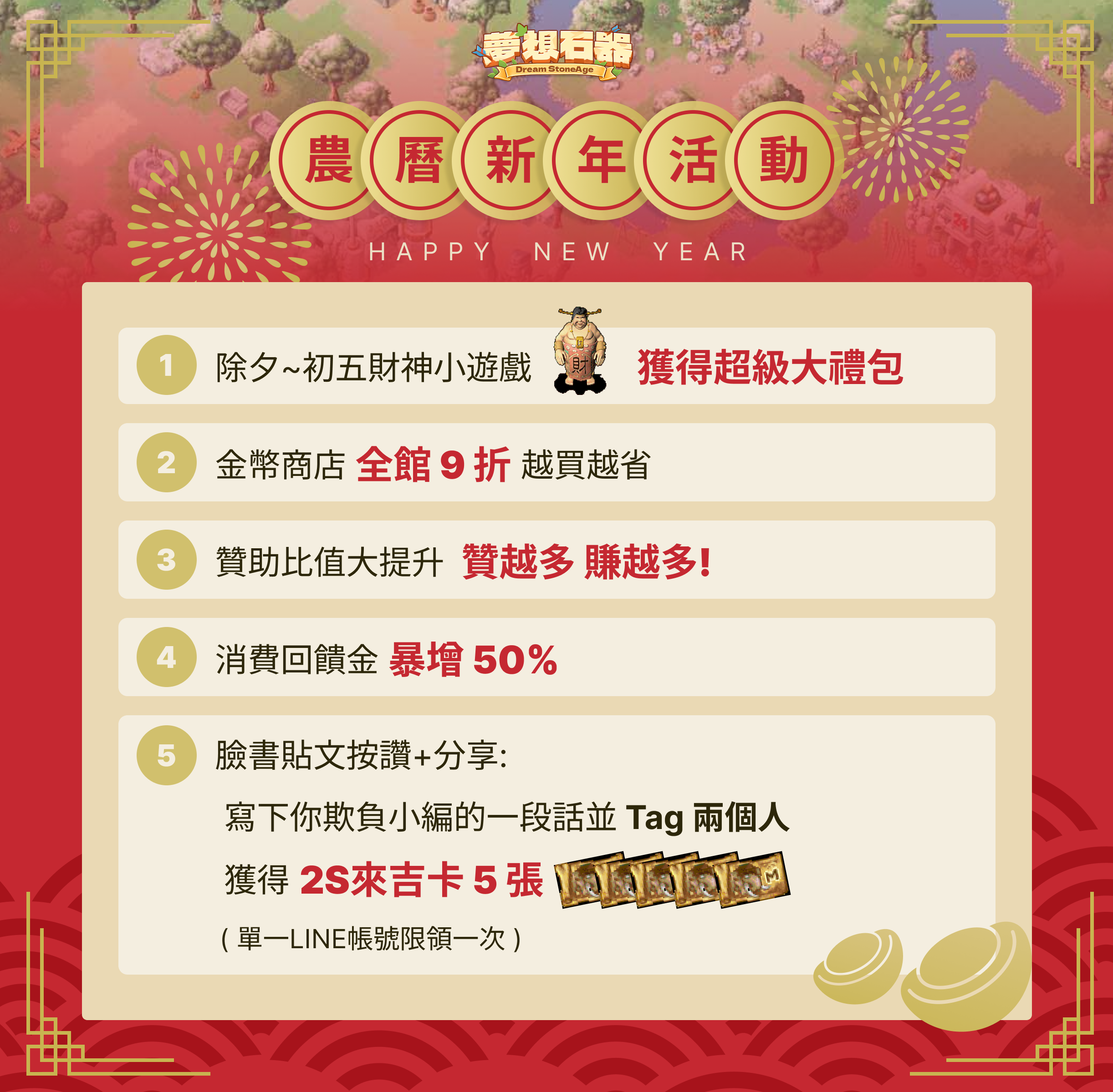 Frame 1 (2).png