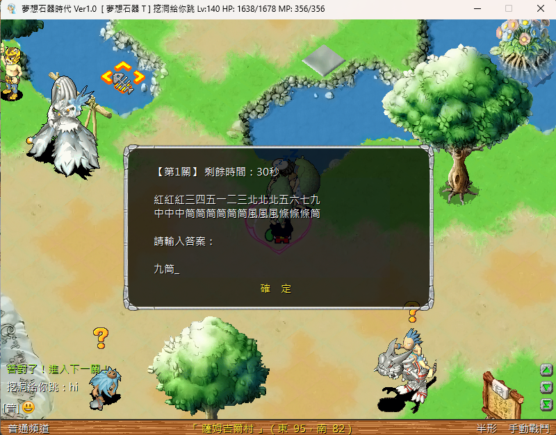 螢幕擷取畫面 2025-01-22 002729.png