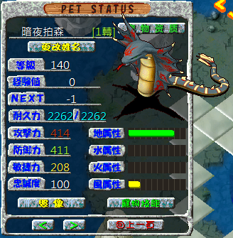 螢幕擷取畫面 2025-01-23 235447.png