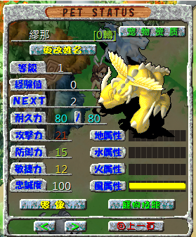 螢幕擷取畫面 2025-01-25 011753.png